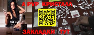 гашишное масло Будённовск