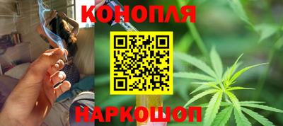 гашишное масло Будённовск