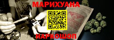 гашишное масло Будённовск