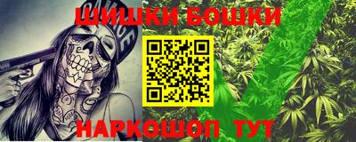 кокаин перу Волжский