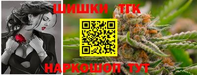 гашишное масло Будённовск