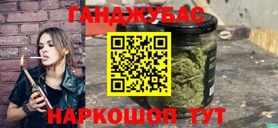 кокаин перу Волжский