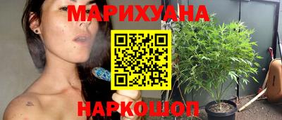 марихуана Бузулук