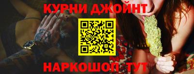 гашишное масло Будённовск