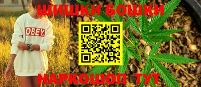 марихуана Бузулук