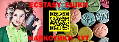 гашишное масло Будённовск