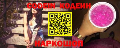 кокаин перу Волжский