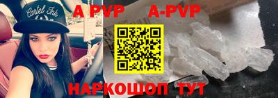 соль ск Волгодонск