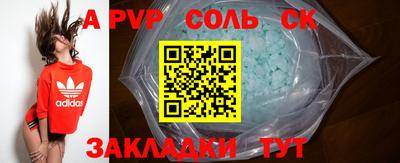 кокаин перу Волжский