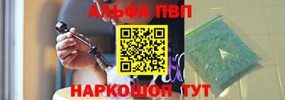 гашишное масло Будённовск