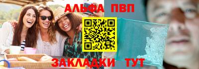 соль ск Волгодонск