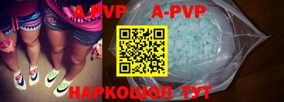 кокаин перу Волжский