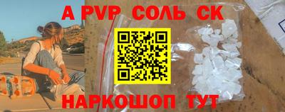 кокаин перу Волжский