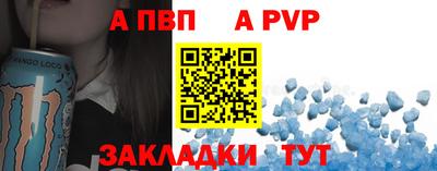 прущая мука Волжск