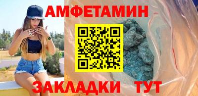 соль ск Волгодонск