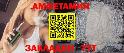 кокаин перу Волжский