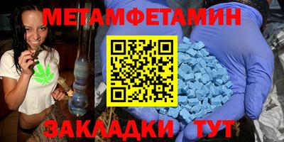 соль ск Волгодонск