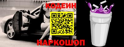 соль ск Волгодонск