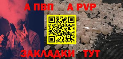 кокаин перу Волжский