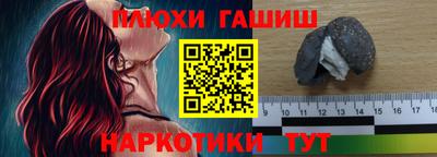 стафф Бугуруслан