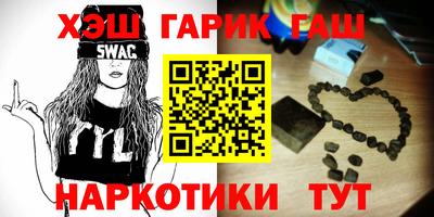 кокаин перу Волжский