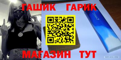 марихуана Бузулук