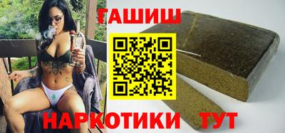 стафф Бугуруслан