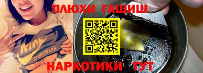 марихуана Бузулук