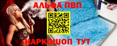 соль курить ск Волжский