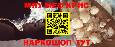 кокаин перу Волжский