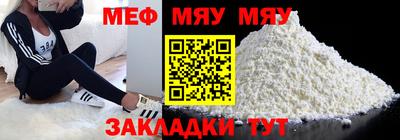 соль ск Волгодонск