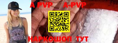 кокаин перу Волжский