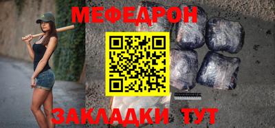 стафф Бугуруслан