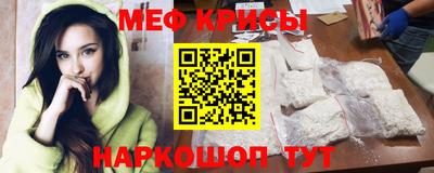прущая мука Волжск