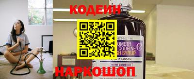 кокаин перу Волжский