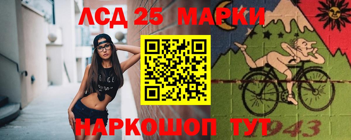 Дмитров  ЛСД экстази ecstasy  Вход с VPN  LSD-25 экстази ecstasy 