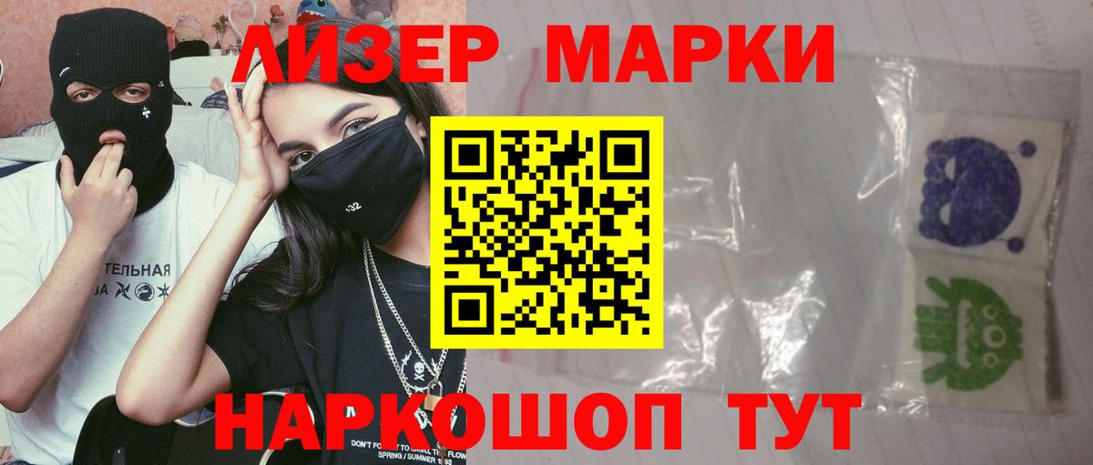 Лсд 25 экстази ecstasy Дмитров