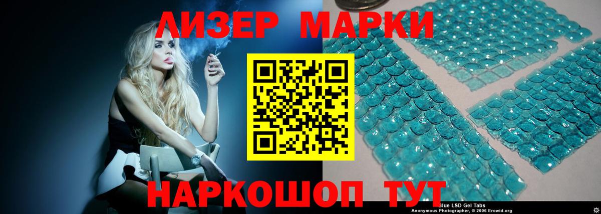 LSD-25 экстази кислота Дмитров