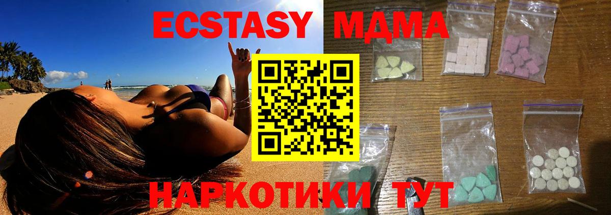 MDMA Molly Дмитров