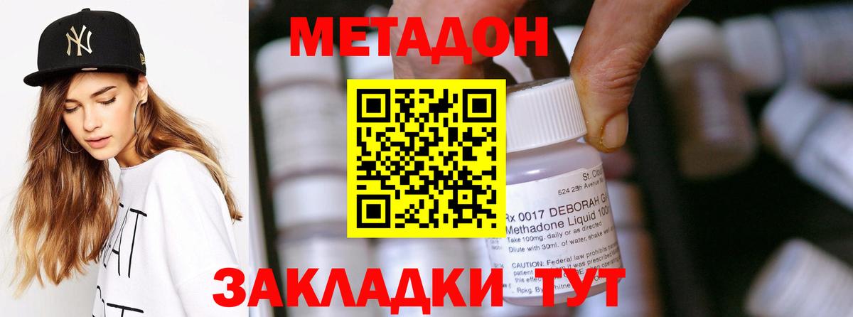 ГАШ Дмитров