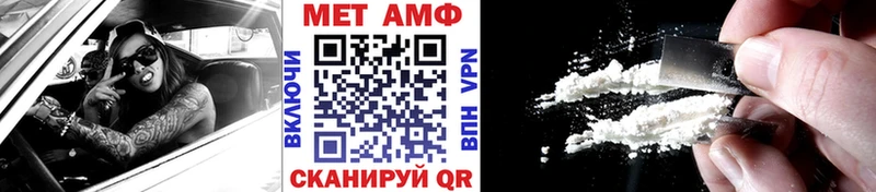 купить Дмитров Метамфетамин мет