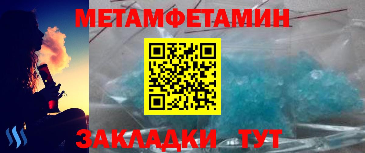 МЕТАМФЕТАМИН витя Дмитров