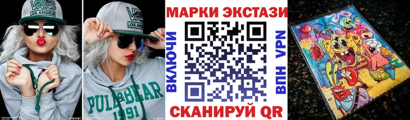 Марки NBOMe 1500мкг  МЕГА вход  Дмитров 