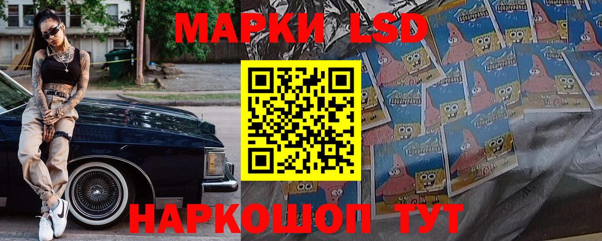 Дмитров  Марки N-bome  Вход с VPN  Марки NBOMe 1500мкг  Марки NBOMe 1500мкг 