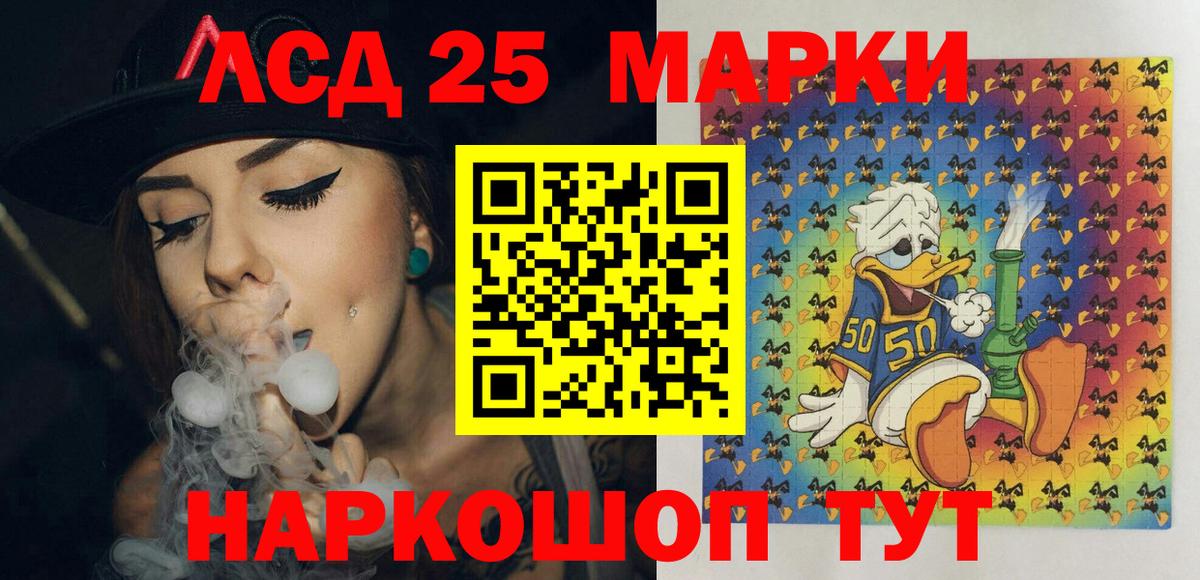 Марки 25I-NBOMe 1,8мг Дмитров
