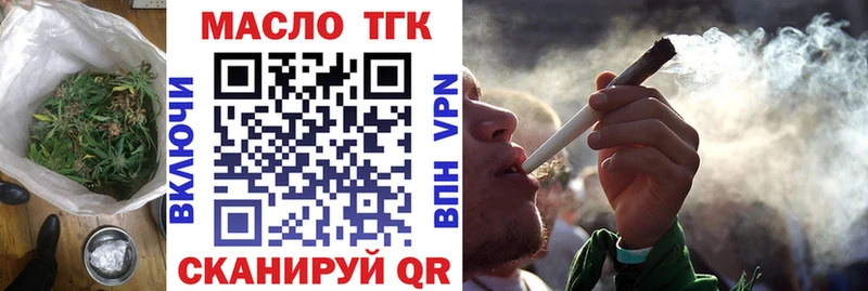 что такое наркотик  кракен ссылки  Дистиллят ТГК вейп с тгк  Дмитров 
