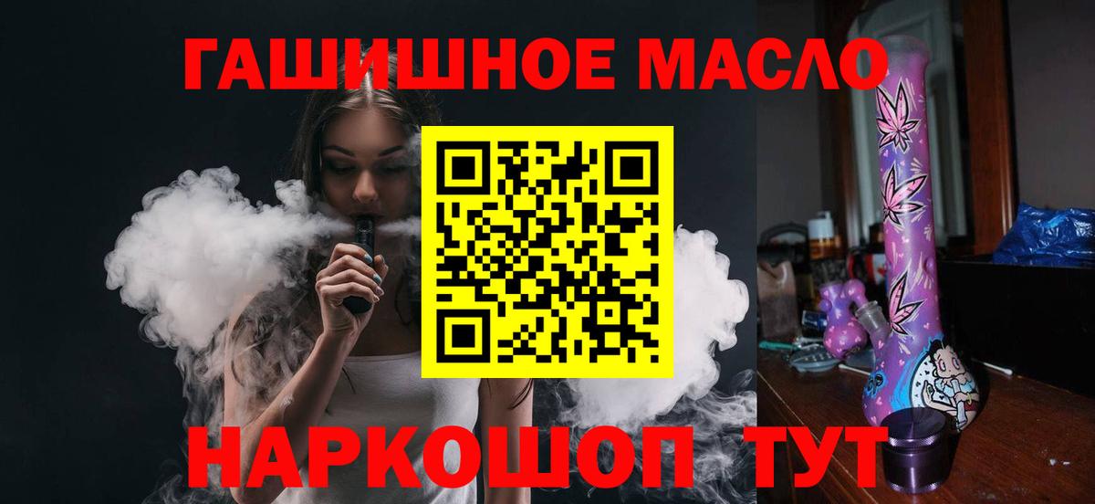 Кокаин  Вход с VPN  ГАШ  МАРИХУАНА  Мефедрон   Дмитров  ГАШИШ 
