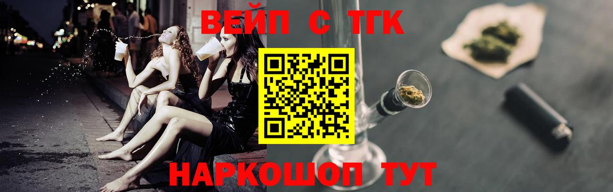 Дистиллят ТГК жижа  Дистиллят ТГК THC oil  Дмитров 