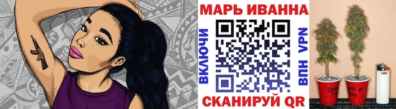 МАРИХУАНА план  ссылка на мегу вход  Дмитров 