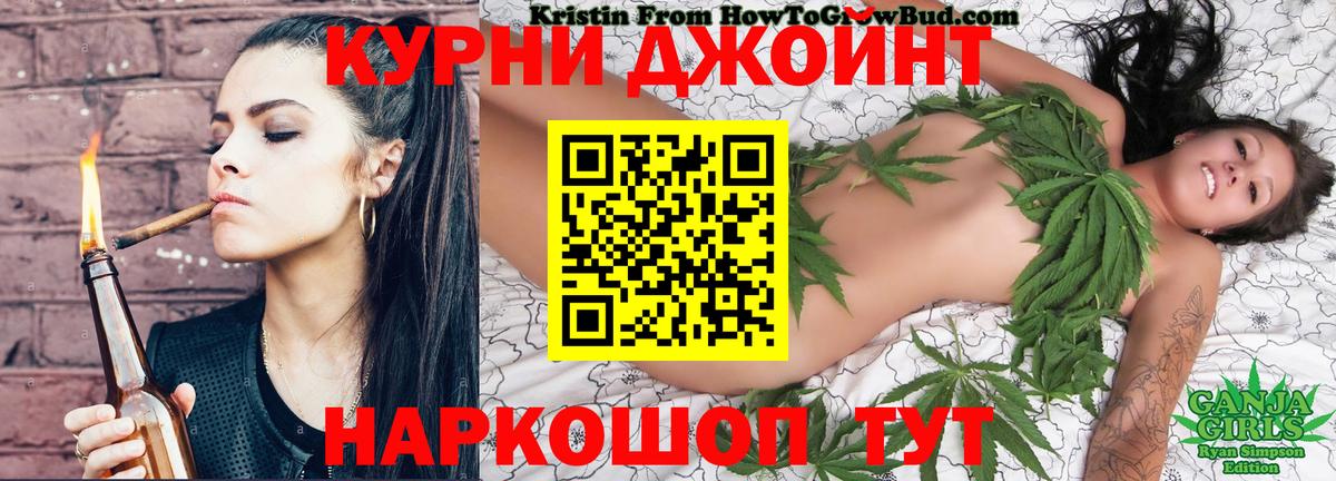 Бошки Шишки Bruce Banner  Бошки марихуана гибрид  Бошки марихуана VHQ  Дмитров 